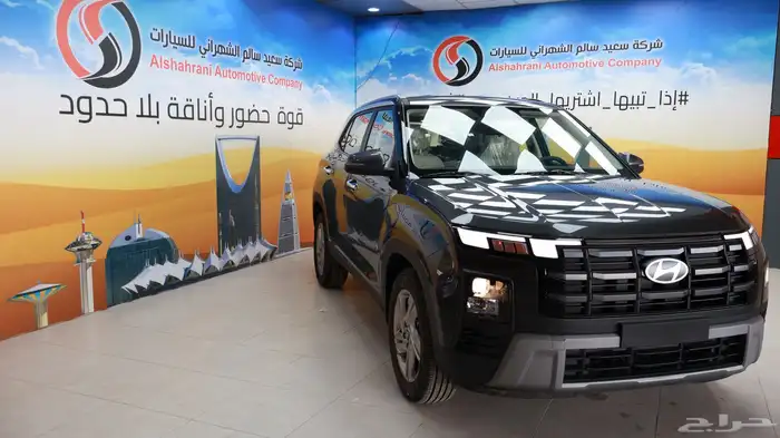 عروض العودة للمدارس   كريتا سمارت GL 2026 4