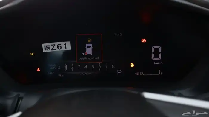 عروض العودة للمدارس   يارس YX 2026 10