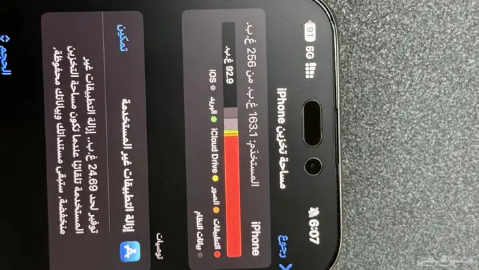 ايفون 16 برو ماكس 256 2
