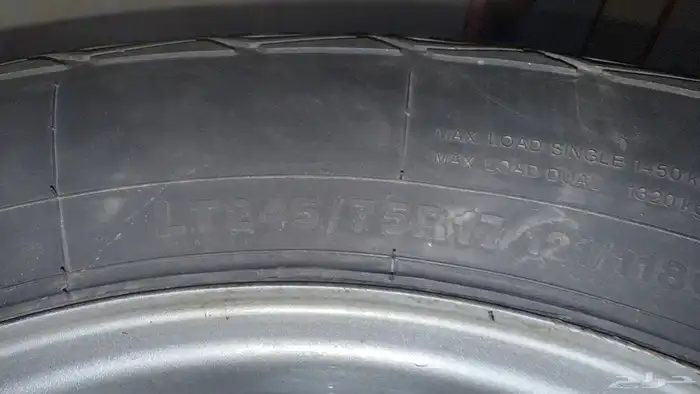 جنوط مقاس 17 2