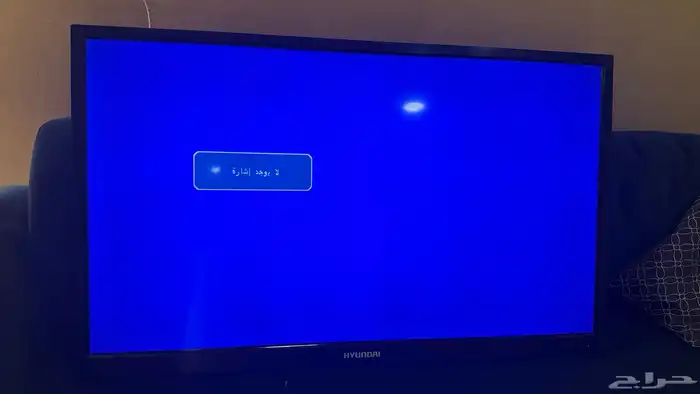 تلفزيون 46بوصه 1