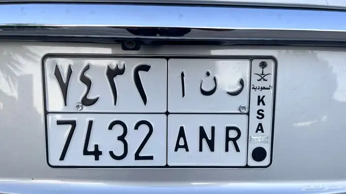 لوحه باسم ( رنا ) 0
