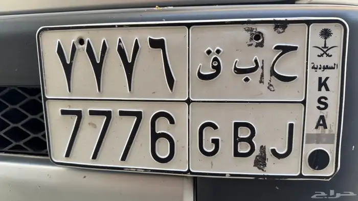لوحة مميزه للبيع 0