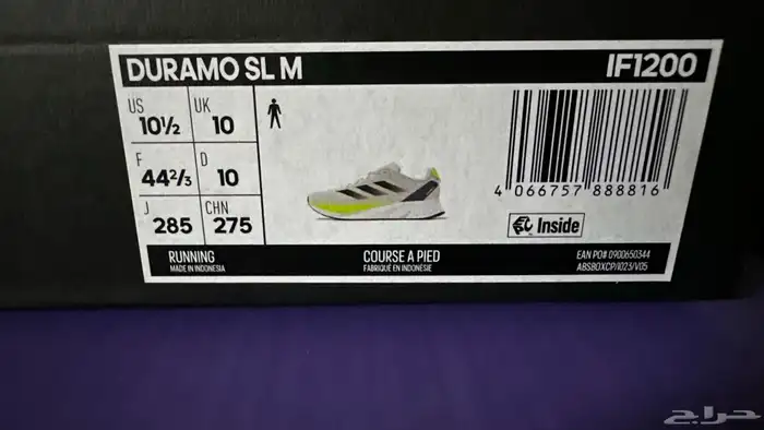 شوز اديداس ابيض 3