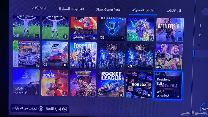 اكس بوكس سريس اس 4