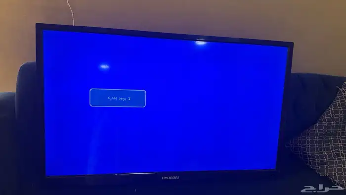 تلفزيون 46بوصه 0