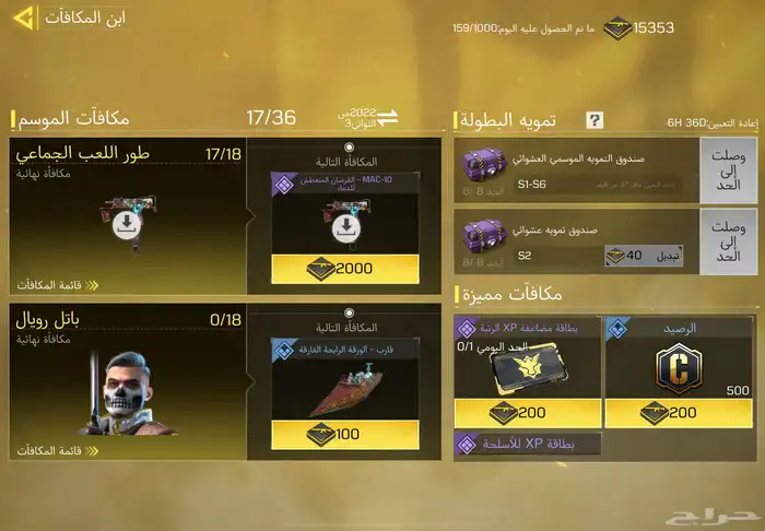 حساب كود موبايل 7