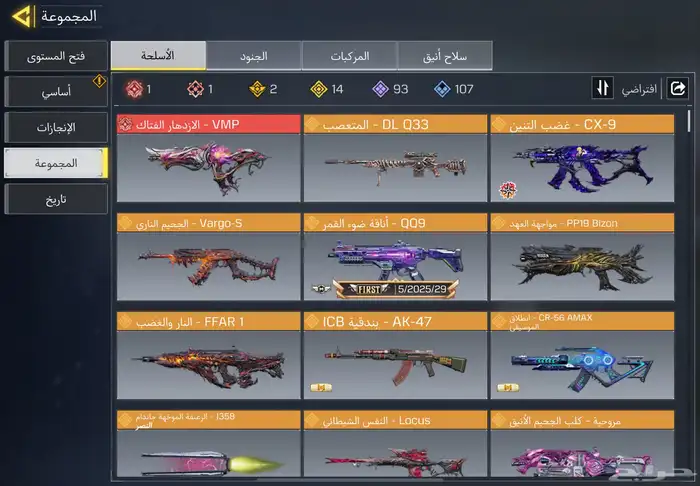 حساب كود موبايل 0