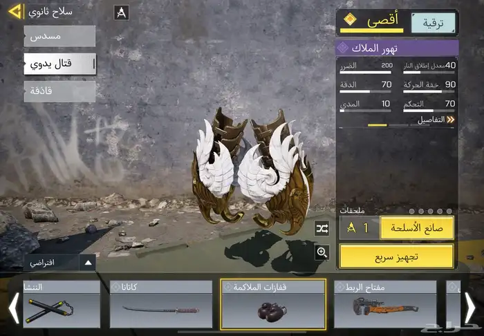 حساب كود موبايل 5