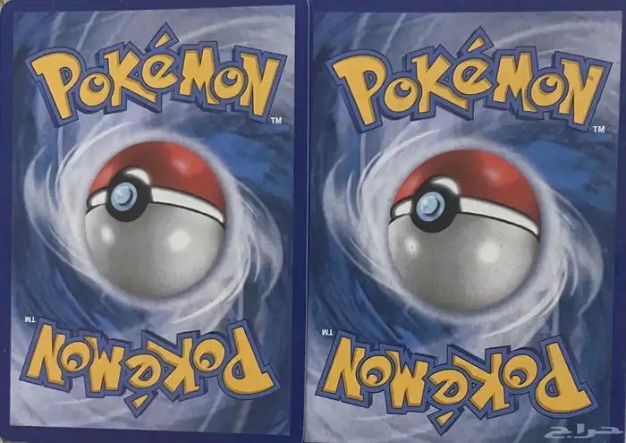 بطايق البكي مون 0