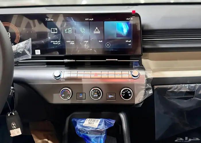 هيونداي كونا 2025 محرك 2.0 فليت كاش و اقساط 16
