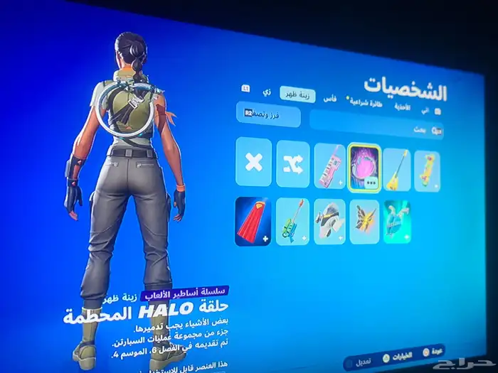 حساب البيع ضيفني بسنابي 1