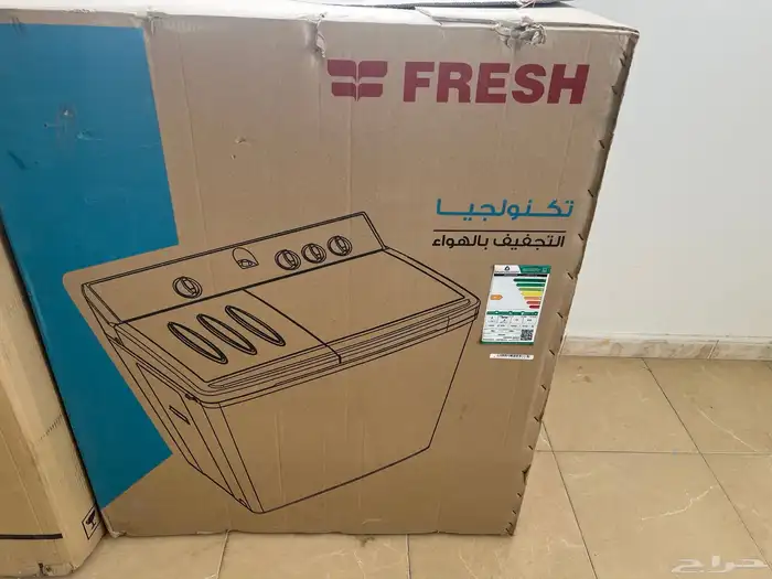 غساله حوضين جديده 1