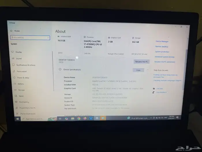 لابتوب للبيع 2