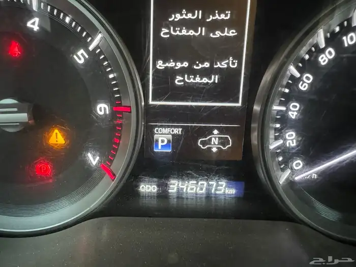للبيع VXR موديل 2017 . 5 7 15