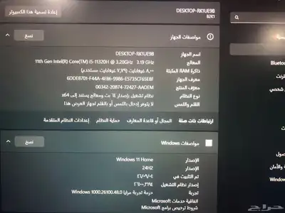 حائل index