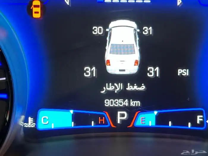 كرايزلر S300 موديل 2021 فل كامل نظيف 13