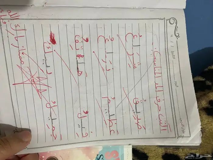 معلمه خصوصيه 3