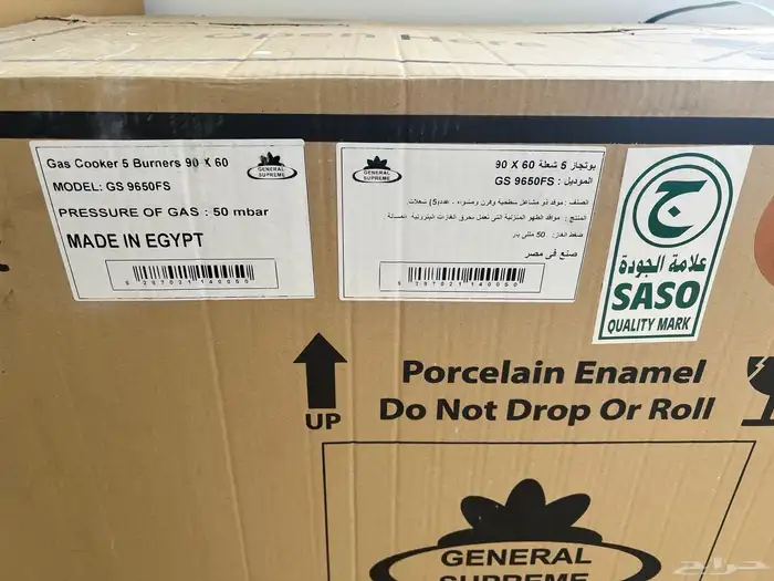 فرن جنرال سوبريم غاز استيل جديد بكرتونه 1