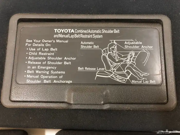 89-96 TOYOTA CRESSIDA SUNVISOR 3