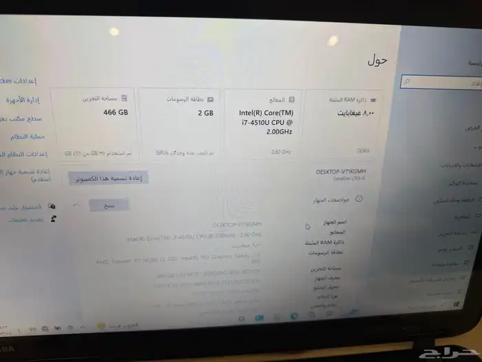 لابتوب توشيبا ويندوز 10 مواصفات قوية 2