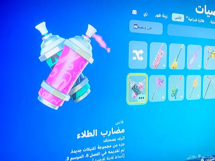 حساب البيع ضيفني بسنابي 0