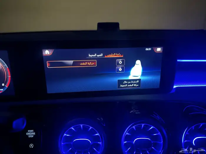 Benz 250 (فل كامل خاليه من الحوادث ) 26