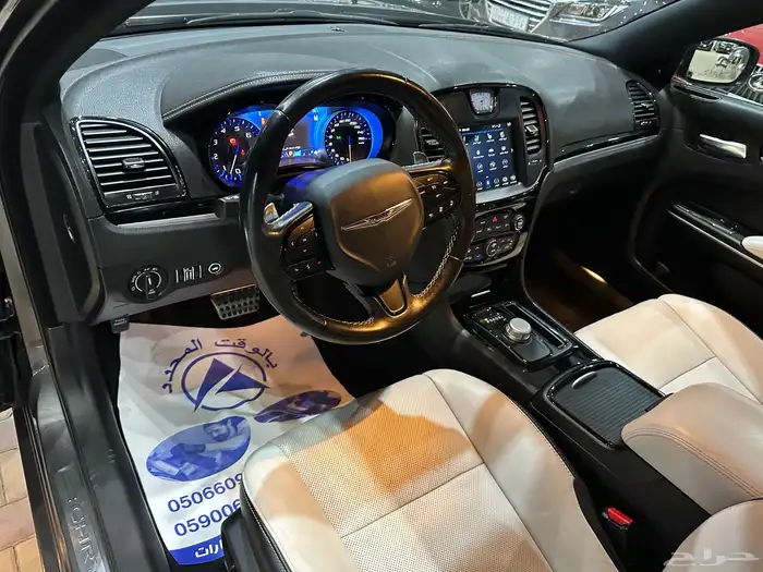 كرايزلر S300 موديل 2021 فل كامل نظيف 6