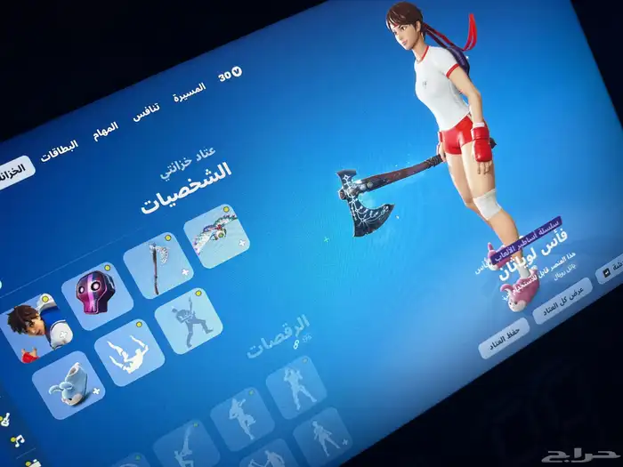 حساب فورت نايت نادر   سكنات تعجبكم 12