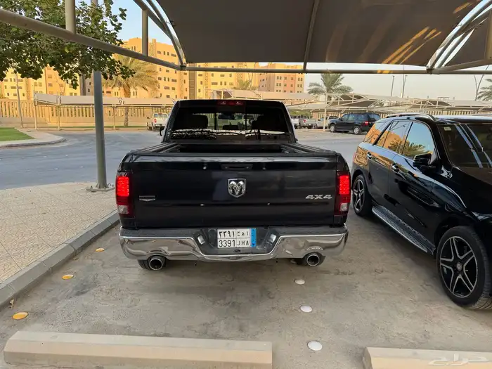 رام غمارتين 2