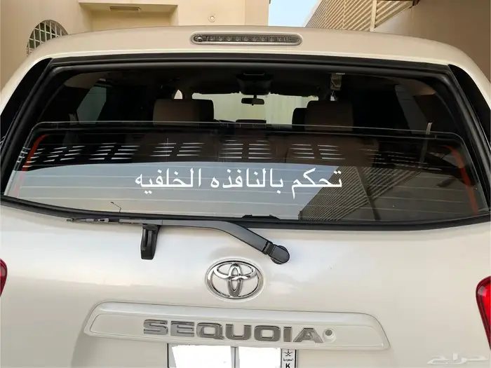 سكويا 2015 مخزن (بدون دبل) 1