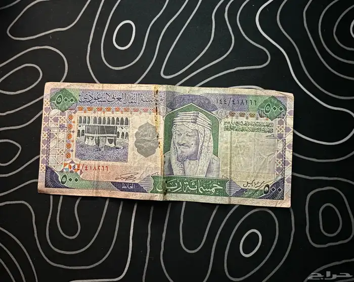 فلوس قديمة 0