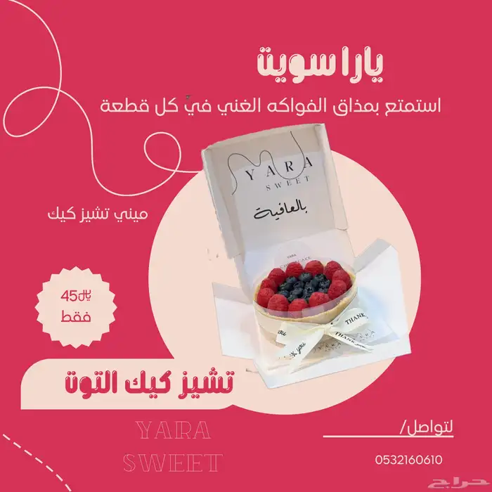تصاميم جرافيك تصاميم دعوات الإلكترونية تصاميم 3d 2