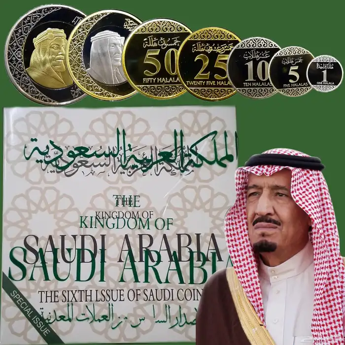 مغلف عملات الملك سلمان الاصدار السادس 13