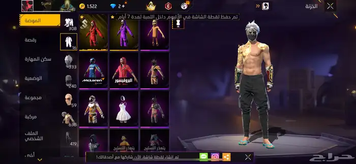 حساب فري فاير مقابل ببجي 2