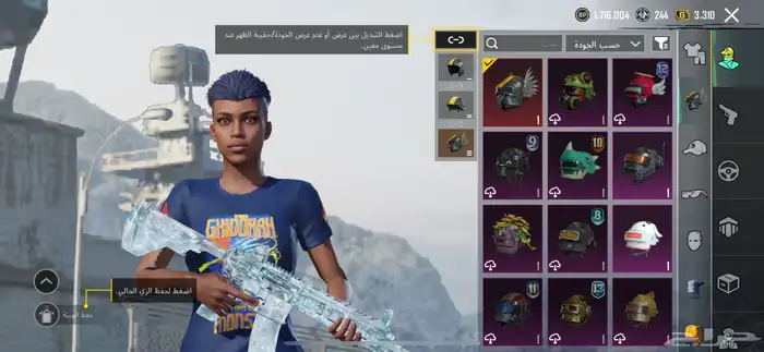 حساب ببجي 7
