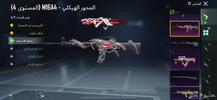 حساب ببجي للبيع اسلحه ماكس و لبسات X 5