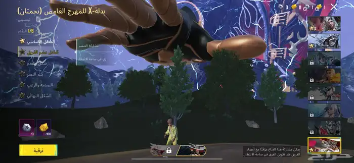 حساب ببجي للبيع اسلحه ماكس و لبسات X 28
