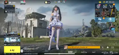 حساب ببجي عالميه index