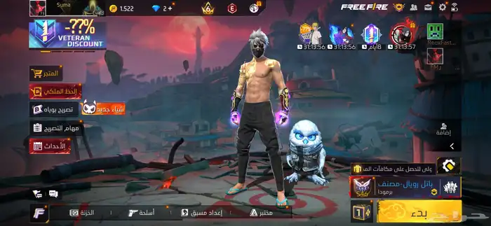 حساب فري فاير مقابل ببجي 0