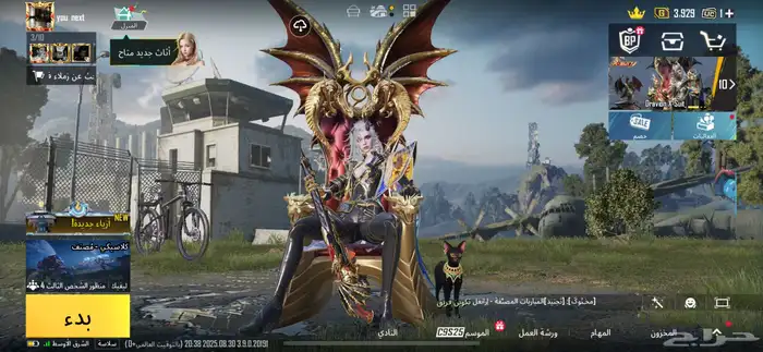 حساب ببجي للبيع اسلحه ماكس و لبسات X 0