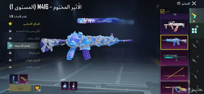 حساب ببجي يد بيع بيع مستعجل 2
