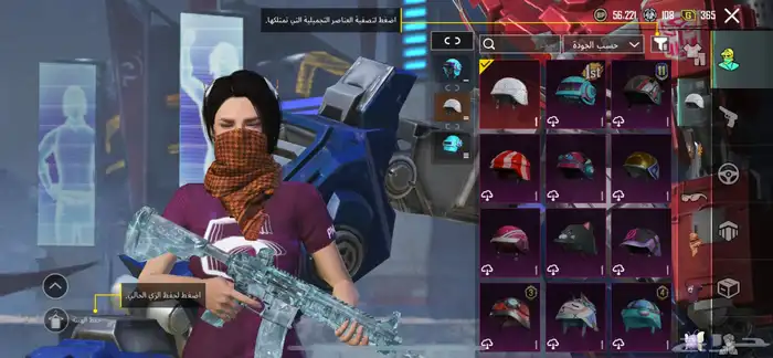 حساب ببجي 2