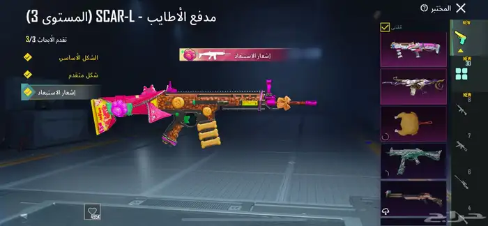 حساب ببجي للبيع . 16