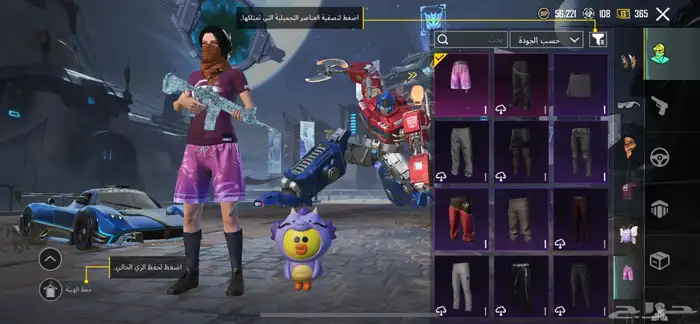 حساب ببجي 5