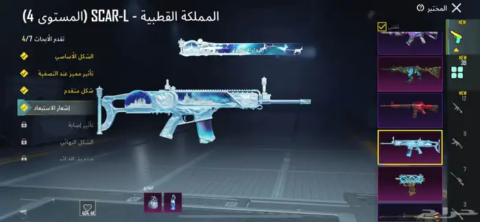 حساب ببجي يد بيع بيع مستعجل 8