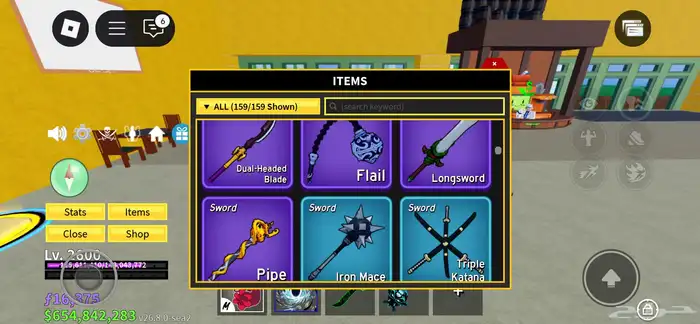 حساب بلوكس فورت قوي 8