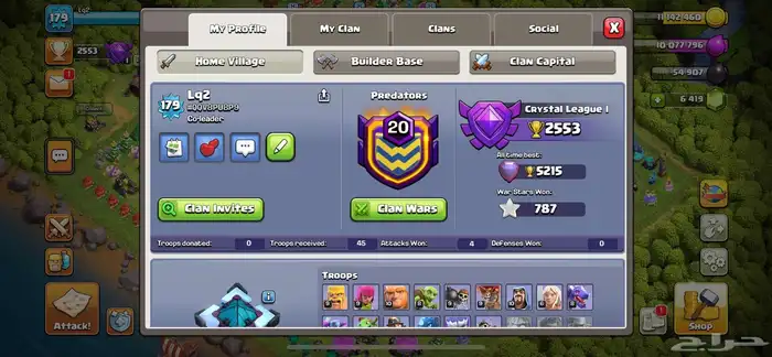 حساب كلاش اوف كلانس 8