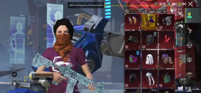 حساب ببجي 3