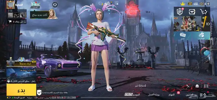 حساب ببجي يد بيع بيع مستعجل 0